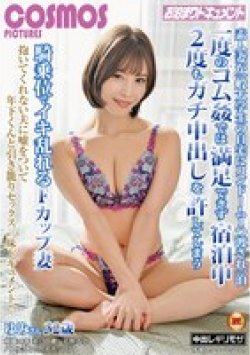 HAWA-349 Thumbnail Image