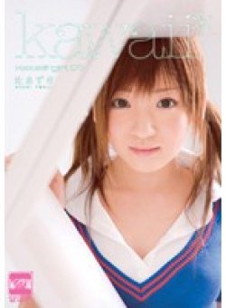 KAWD-043 Thumbnail Image