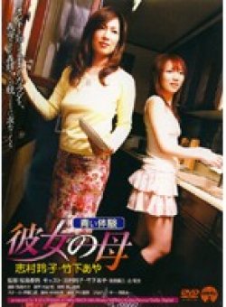 RVCN-009 Thumbnail Image