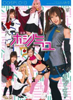 16ID-012 Thumbnail Image