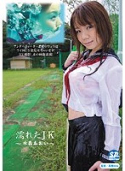 SNYD-041 Thumbnail Image