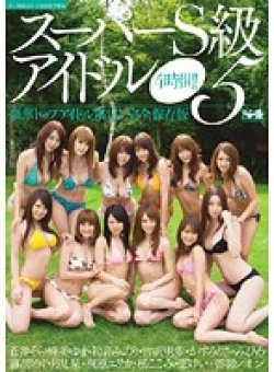 ONSD-374 Thumbnail Image