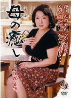 KBKD-155 Thumbnail Image