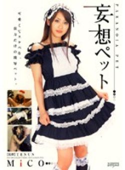 DDU-006 サムネイル画像
