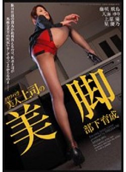 NFDM-064 Thumbnail Image