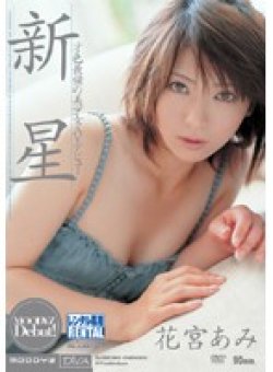 MIDD-206 Thumbnail Image
