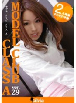 SIL-029 Thumbnail Image