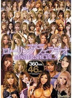 KIBD-099 Thumbnail Image