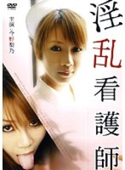 DMMD-7883 Thumbnail Image