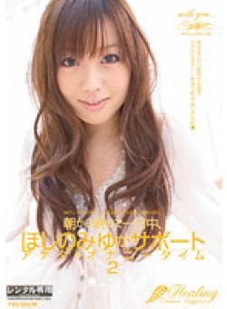 PGD-372 Thumbnail Image