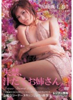 PGD-092 サムネイル画像