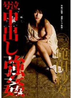STAR-140 Thumbnail Image
