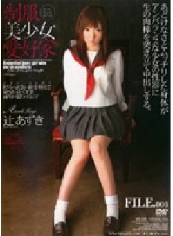 WF-316 Thumbnail Image