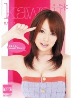 KAWD-066 Thumbnail Image