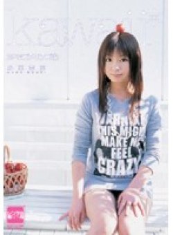 KAWD-047 Thumbnail Image