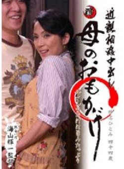 SUGAD-22 Thumbnail Image
