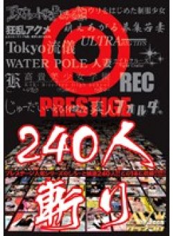 AVGP-029 Thumbnail Image