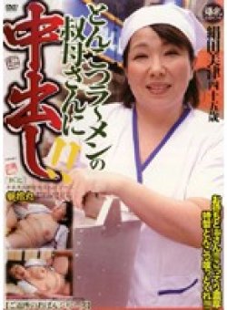 JKRD-39 Thumbnail Image