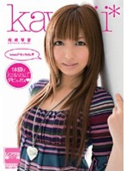 KAWD-100 Thumbnail Image