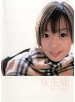 VGD-005 Thumbnail Image