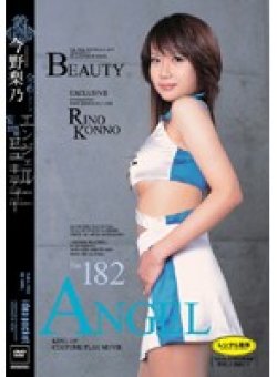 AN-182 Thumbnail Image
