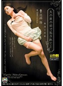 SHKD-336 Thumbnail Image