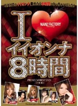 WFB-0005 Thumbnail Image