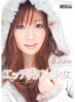 PGD-393 サムネイル画像