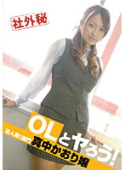 PEN-001 Thumbnail Image