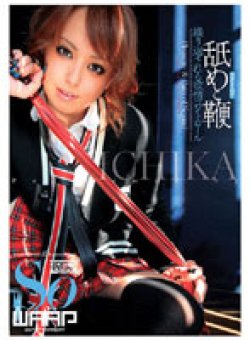 WSS-065 Thumbnail Image