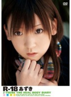 DMM-070507 Thumbnail Image