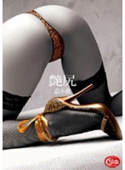 XV-534 Thumbnail Image