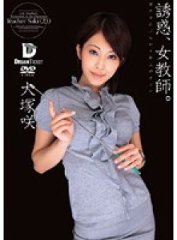 CXD-005 Thumbnail Image