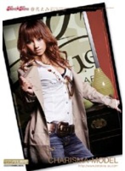 KIRD-003 Thumbnail Image