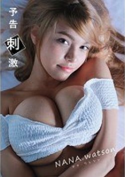 IMPTO-019 Thumbnail Image