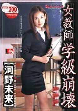 IE-097 Thumbnail Image