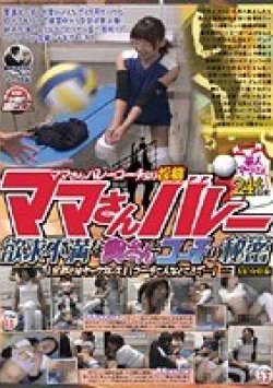 POST-097 Thumbnail Image
