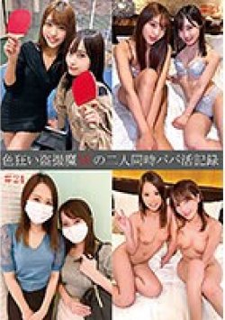 SHIND-076 Thumbnail Image