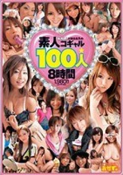OKAD-210 Thumbnail Image