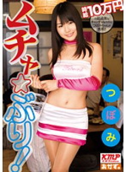 OKAD-462 Thumbnail Image