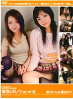 M-856 Thumbnail Image