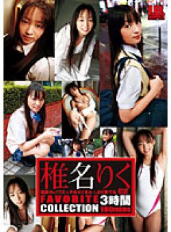 IBW-055 Thumbnail Image