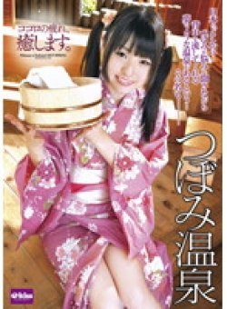 EKDV-282 Thumbnail Image