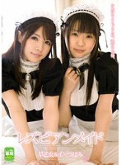 ANN-066 Thumbnail Image