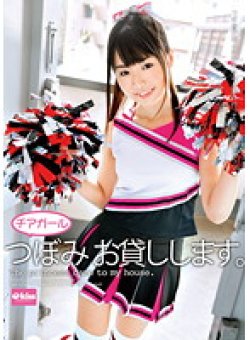 EKDV-213 Thumbnail Image