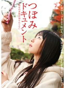 GG-020 Thumbnail Image