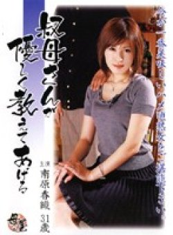 KBKD-134 Thumbnail Image