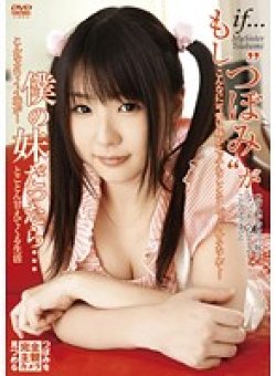 IBW-245 Thumbnail Image