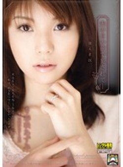 SHKD-409 Thumbnail Image