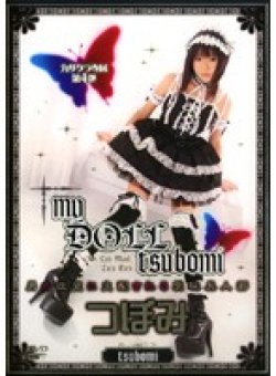 SAK-8439 Thumbnail Image